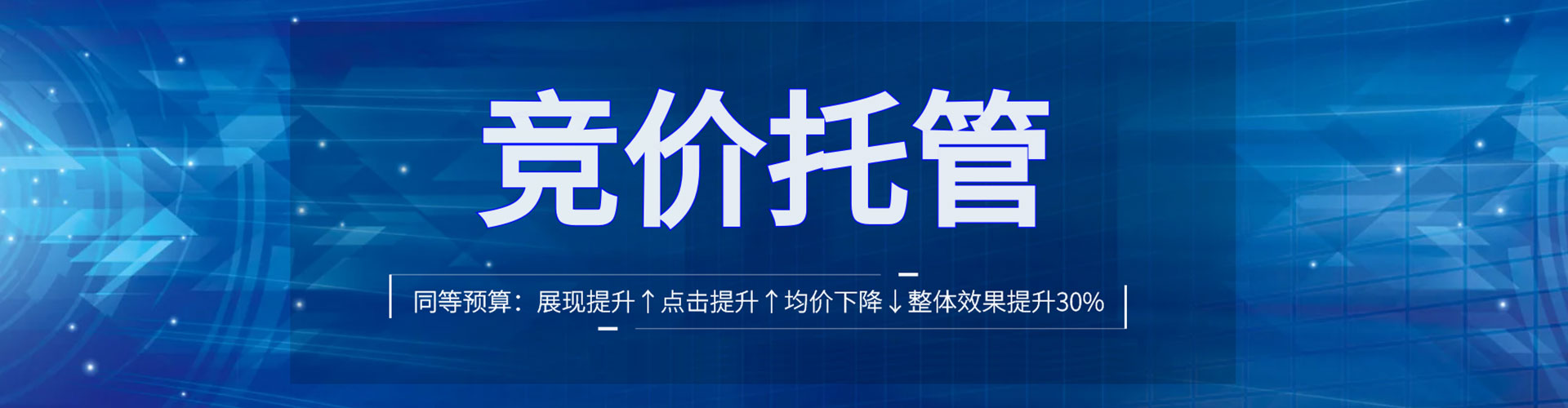 芷江百度推广运营